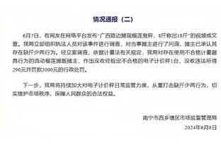 詹姆斯本赛季跳投命中率53.5%&三分命中率40.7% 均为生涯最佳